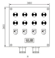 防腐防爆控制箱常用尺寸型號(hào)1.png